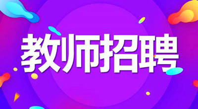 2019年成人高考专升本教育理论核心考点